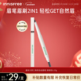 悦诗风吟（Innisfree）眉笔三角形3#深棕色0.25g防水汗定型新年礼物
