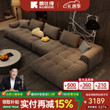 酷比得2025新款科技布艺沙发客厅现代小户型奶油风直排云朵泡芙网红沙发 3.32m双+单+贵妃位 30%选海绵坐垫【麂皮绒标准版】