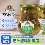 喀秋莎 俄式乳黄瓜330g酸黄瓜腌黄瓜酸乳瓜汉堡配菜福娃瓶装哈尔滨特产