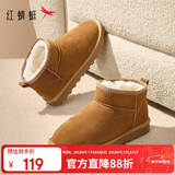 红蜻蜓雪地靴女秋冬加绒百搭棉鞋保暖短靴女靴WLC43470棕色37