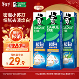 好来【白鹿推荐】99%纯度小苏打超白密泡牙膏去牙渍烟渍亮白3支570g