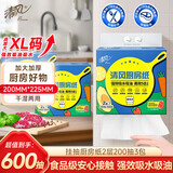清风厨房用纸2层200抽*3包挂抽 可接触食品级懒人抹布 便捷悬挂式整箱