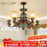 韬齐 欧式吊灯美式客厅灯卧室餐厅灯大气别墅灯挑空高级奢华复古灯具 【6头】适用12-18m²（带遥控） 全光谱单色LED灯泡