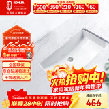科勒（KOHLER）台盆方形台下面盆拉蒂纳浴室卫生间洗手盆陶瓷脸盆 K-2214T 18寸