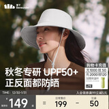 蕉下（beneunder）遮阳帽子女双面渔夫帽防晒帽钓鱼帽太阳帽登山帽25秋新品灰