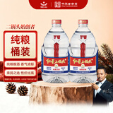 红星二锅头 大桶 清香型白酒 52度 5L*2 双桶装 纯粮