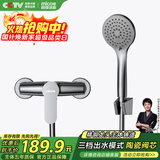 四季沐歌（MICOE）淋浴花洒套装 增压花洒喷头卫浴枪灰色简易花洒套装M-A3028-1D