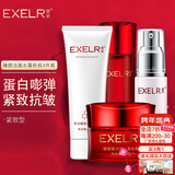 萱姿护肤品套装臻颜弹力蛋白紧致补水保湿抗皱紧致套装多重胶原补充 紧致型洁面+水+霜+粉底4件