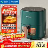 美菱（MeiLing）空气炸锅 免翻面 家用大容量 蒸汽嫩炸 炸烤箱一体 精准控温 不沾易清洗 不用翻面 【可视大窗】触屏款墨绿（适用2-4人） 6L