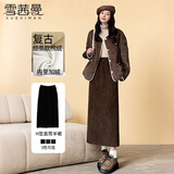 雪茜曼美拉德半身裙女冬季加绒遮胯高腰a字显瘦欧棉绒直筒时尚长裙