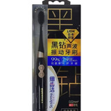 狮王LION进口声波振动刷头电动牙刷替换刷头超细软毛2支装 黑钻电动牙刷1支