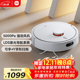 米家扫地机器人3C增强版智能家用大吸力吸尘器激光导航全自动扫拖一体机 擦地拖地洗地机吸尘器 