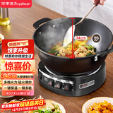 荣事达（Royalstar）电炒锅电蒸锅电煮锅山东锅家用铸铁炖蒸煮不粘锅一体多功能蒸笼蒸包子电火锅RS-FT34家电