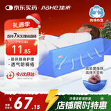 佳禾医用翻身垫侧身垫卧床病人R型三角垫侧卧翻身枕防褥疮垫靠背枕头