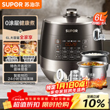 苏泊尔（SUPOR）0涂层球釜电压力锅6L双胆全自动智能预约 家用 SY-60YC6011Q电饭煲高压锅6-8人