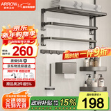 箭牌浴室毛巾架免打孔 太空铝卫生间置物架厕所浴巾架套装