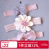 Auro Mesa宝宝头花婴儿发带花朵皇冠公主发饰儿童配饰礼盒满月百天周岁生日 N款