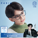 派丽蒙（PARIM） 学生近视眼镜透明眼镜框可配近视镜儿童男孩女孩方形眼镜53008 C1-亮透明深蓝框+蓝划绿腿 通用