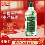 安安金纯A'Gensn橄榄油保湿润肤沐浴露(+玫瑰)750g 滋润保湿 沐浴液