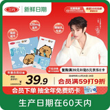 三元【新鲜日期】小方白低脂高钙牛奶整箱200ml*24盒 健身伴侣