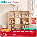 林氏家居客厅家用北欧收纳书柜木质带门防尘自由组合格子柜NC1X 【1.20*1.14m】三层三列书架