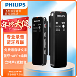 PHILIPS智能录音笔VTR5102 16G免费APP语音转文字 高清降噪便携 学习会议高灵敏录音器