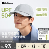 蕉下（beneunder）帽子冬季男士帽子女秋冬棒球帽遮阳帽鸭舌帽洋气减龄时尚灰