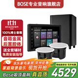 博士（BOSE）吸顶音响家庭背景音乐套装WIFI智能家庭影院音响组合嵌入式音箱主机蓝牙 吸顶音箱2只+定制P10主机HOPE+低音HOPE