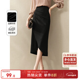 尚都比拉气质设计感半身裙女装秋季开衩包臀裙显瘦中长款裙子女 黑色 XL
