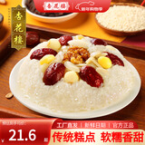 杏花楼中华老字号糯米豆沙大八宝饭美食小吃方便面食速食米饭甜点腊八饭 八宝饭400g