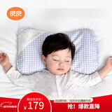 良良婴儿枕头3-6岁宝宝透气儿童幼儿园护型枕蓝格萌虎1.0版本(单枕套)
