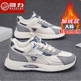 回力男鞋冬季运动鞋男厚底休闲鞋加绒棉鞋子男 米灰蓝-低帮加绒款 41