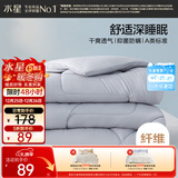 水星家纺被子春秋被单人空调被子A类纤维被芯被褥约3.2斤