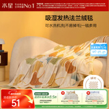 水星家纺毛毯夏季加厚午休毯子办公室单人空调毯 叶朦胧 100×140cm