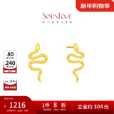 周大福SOINLOVE[萌宠]本命年生肖蛇灵蛇18K金耳钉女生日礼物 VE203