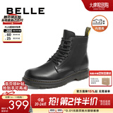 百丽（Belle）潮搭马丁靴男冬季商场同款真皮英伦风休闲靴加绒92267DD0 黑色8孔（内增高）-A0924 42 (260mm)