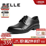 百丽（Belle）通勤商务皮鞋男秋季真皮德比鞋通勤正装鞋3UX01CM5预售 黑色-3UX01 41 (255mm)
