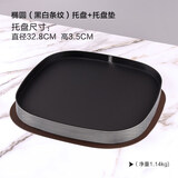 ORTOR茶盘酒店托盘茶具茶盘欧式水杯托盘长方形酒水盘饭店果盘 椭圆条纹托盘（直径32.8） +托盘垫