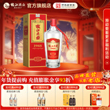 枝江大曲1988 纯粮食浓香柔雅白酒 中华老字号 国家地理标志产品 52%vol 500mL 1瓶