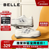 百丽小泡芙厚底增高小白鞋女轻盈运动休闲板鞋B1831BM4 星光银 40