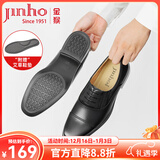 金猴皮鞋男三接头商务正装男鞋套脚大码柔软男单鞋 黑色 42