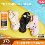 天美意浪花洞洞鞋轻便耐磨一脚蹬女鞋子外穿凉拖鞋 黑色 38