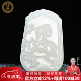 珪宝和田玉十二生肖吊坠男女款玉坠玉佩项链玉石羊脂白玉器挂件附证书 白玉生肖羊牌