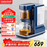 摩飞电器（Morphyrichards）电热水壶电热水瓶 家用1.8L即热式茶饮机泡茶机养生壶煮茶器 多功能台式烧水直饮水机MR6087蓝