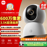 小米智能摄像机4C3.5K家用摄像头600万像素超清室内监控360度无死角带夜视手机远程婴儿宠物家庭监控器