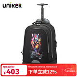 uniker拉杆书包男中学生万向轮行李双肩书包女旅行背包大容量手提箱送礼 必胜V15267W