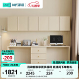 林氏家居卧室书桌学习桌小学生家用书房写字桌书桌书柜一体写字台家具TO1V 双人伸缩书桌+三斗柜+带门吊柜