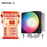 九州风神（DEEPCOOL）玄冰400 ARGB幻彩V5 CPU散热器 4铜管i5 i7多平台智能温控CPU风扇1700 玄冰400I-1700专用