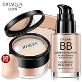 泊泉雅清透修颜水粉霜bb霜滋润保湿均匀肤色轻薄底妆自然裸妆化妆品 自然色BB霜+自然色定妆蜜粉+粉扑