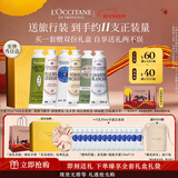 欧舒丹护手霜礼盒保湿6支装香氛保湿新年礼物生日礼物送女友(香型随机)